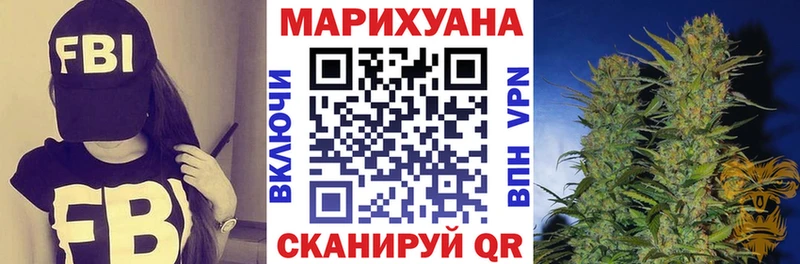 Купить МАРИХУАНА  Альфа ПВП  Гашиш  Меф мяу мяу  КОКАИН  Мамадыш