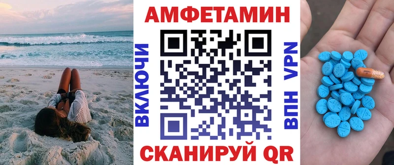 Купить где  Мамадыш  АМФЕТАМИН Premium 