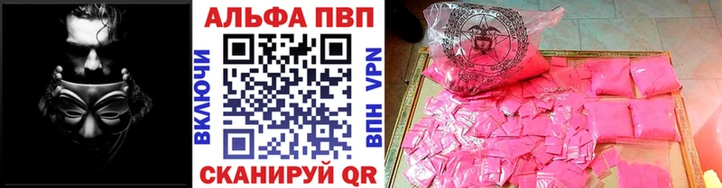 Alpha PVP крисы CK  Купить  Мамадыш 