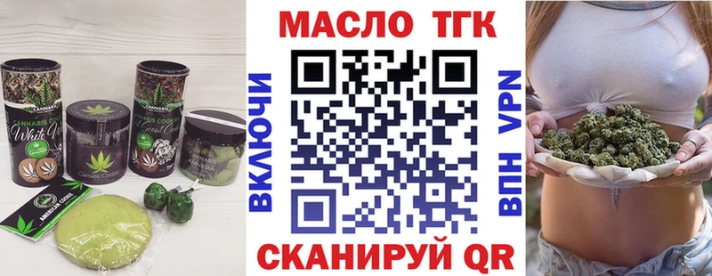 Canna-Cookies марихуана  Купить  Мамадыш 