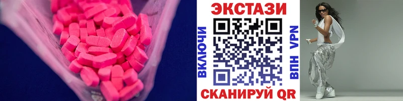 Купить закладки  Мамадыш  Экстази бентли 