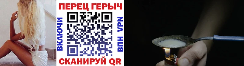 Купить где  Мамадыш  Героин Heroin 