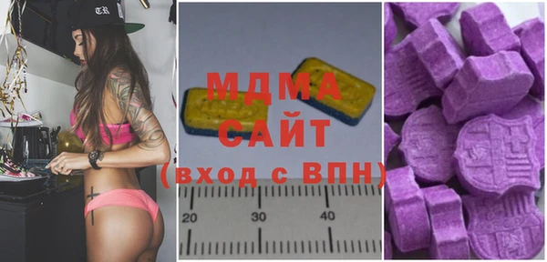 МДПВ Армянск