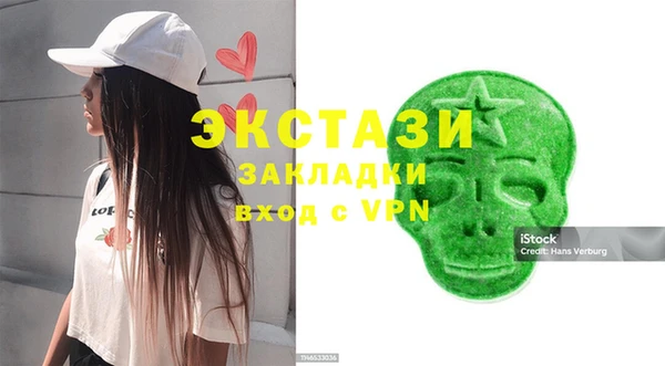 МДПВ Армянск