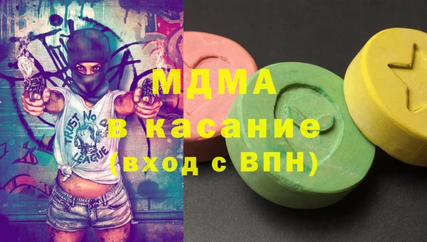 мдма Аркадак