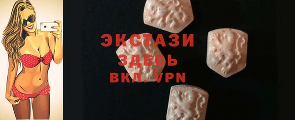 МДПВ Армянск