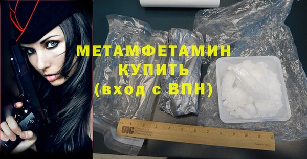 МДПВ Армянск