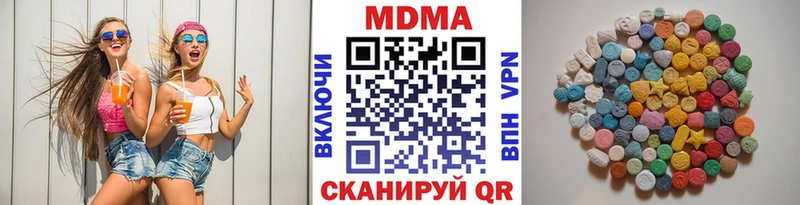 МДМА молли  Купить  Мамадыш 