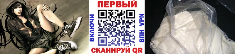 Купить  Мамадыш  Метамфетамин пудра 