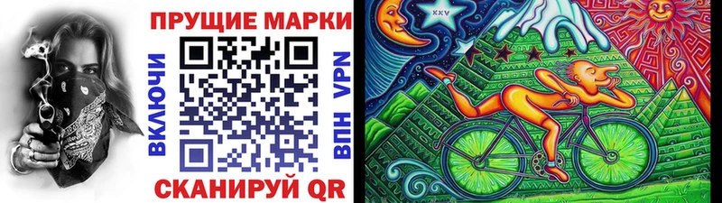Марки N-bome 1,8мг  Купить закладки  Мамадыш 