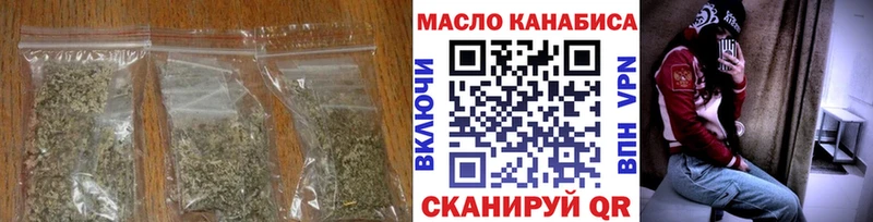 Дистиллят ТГК вейп  Купить закладки  Мамадыш 