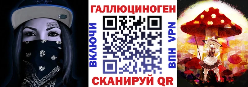 Купить закладки  Мамадыш  Галлюциногенные грибы мицелий 
