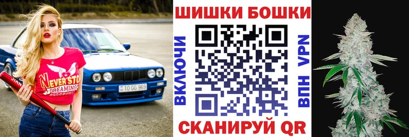 МАРИХУАНА планчик  Купить закладки  Мамадыш 